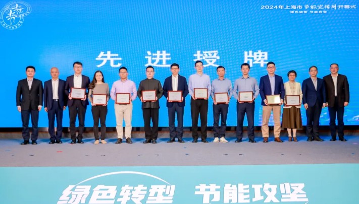 氫晨科技入選上海市2024年度“十大綠色低碳創新技術產品”